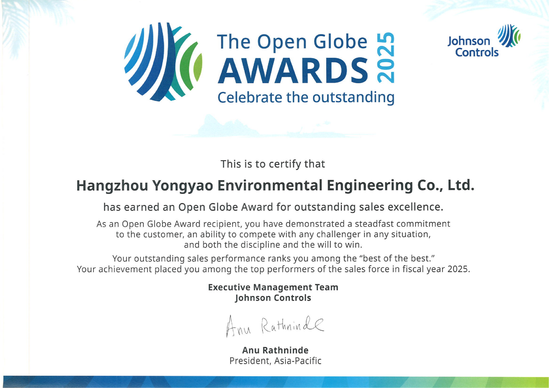 全球开放奖 - 副本.png