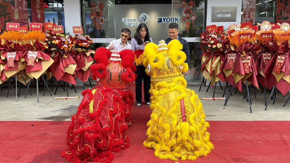 十周年庆+新店开业！宁波众辰暖通约克水生态中央空调携钜惠来袭
