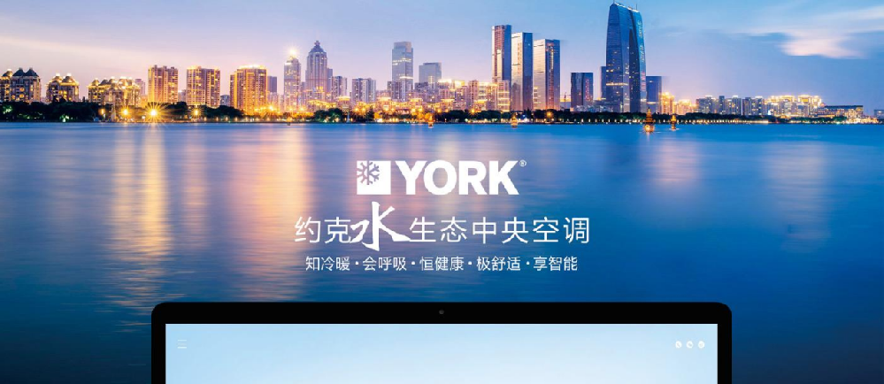 最新发布！2026年4月宁波约克中央空调授权店指南，假店全剔除