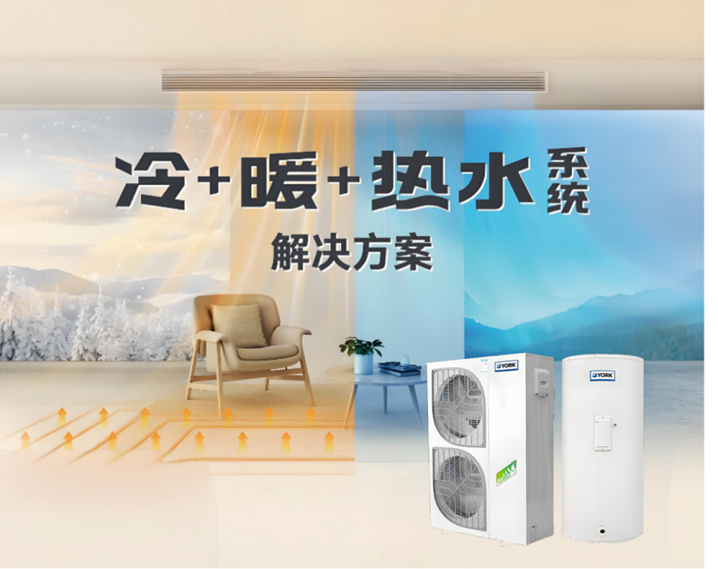 2026年7月最新！杭州约克水生态中央空调官方授权店选店指南