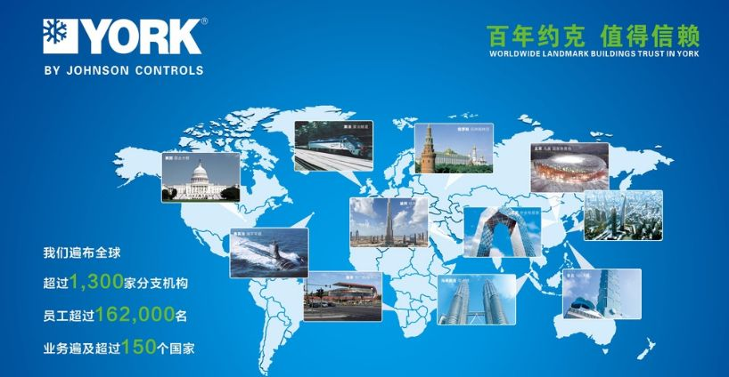 2026年8月最新！杭州约克水生态中央空调授权店选店指南+验真攻略